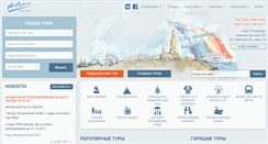 Desktop Screenshot of akvarel.ru